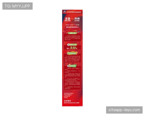 赛季门票火热发售,球迷热情高涨迎接新赛季精彩赛事 赛季门票火热发售,球迷热情高涨迎接新赛季精彩赛事